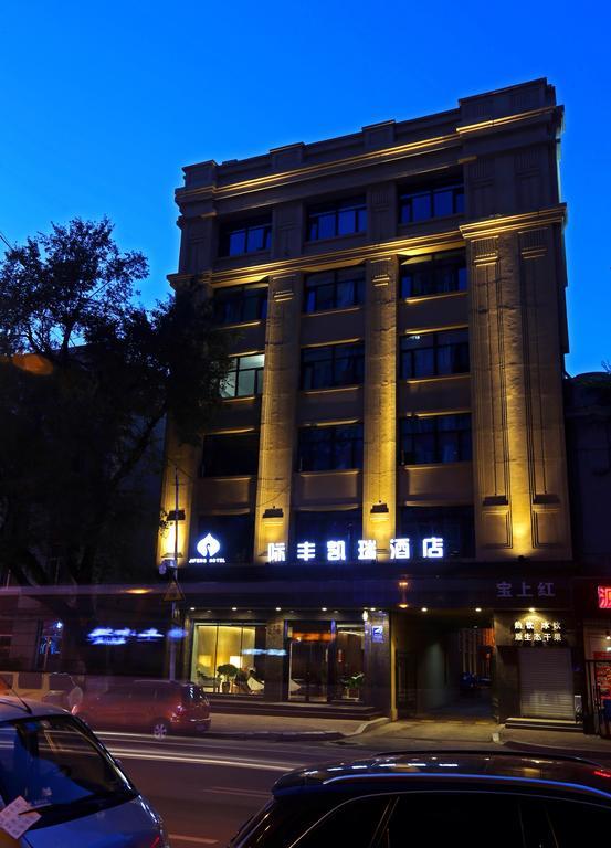 Harbin Kai Rui Hotel Экстерьер фото